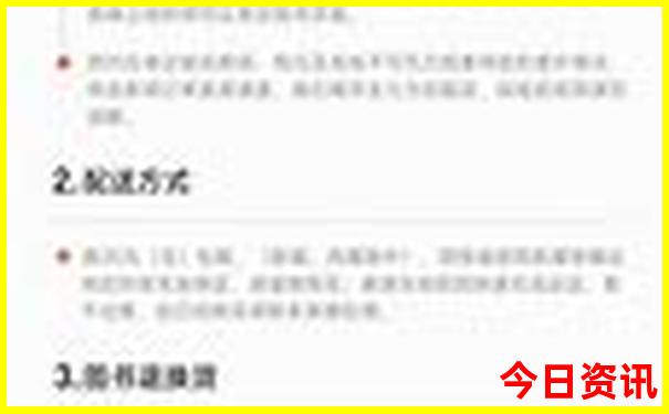 成都双子塔游玩攻略