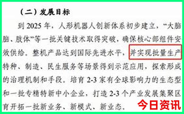 北京六七月份去哪玩