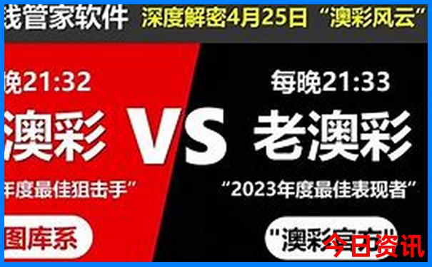 31先选7开奖结果