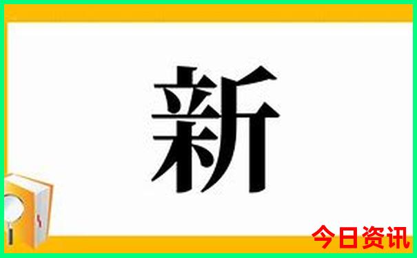 全球公认的四大美女