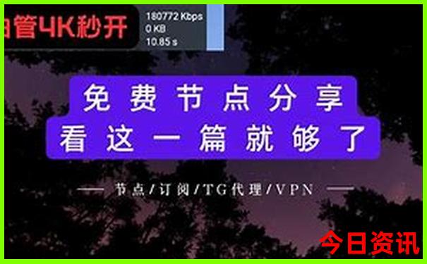 暑假旅游最好的地方