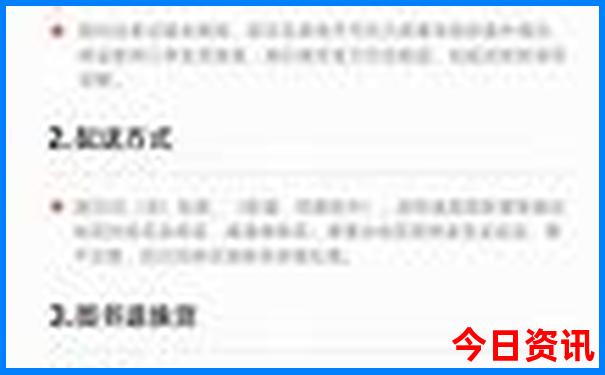 一言九鼎打一码一肖