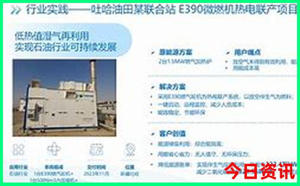 东方韵最漂亮三个地方