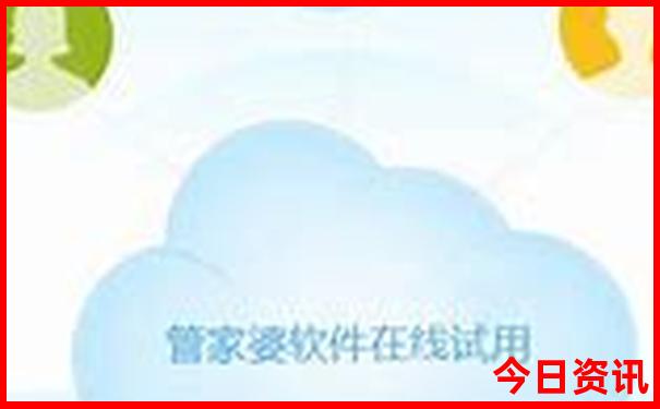 一家三口去北京玩三天要多少钱