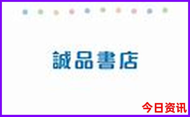 西安最不值得去的景点