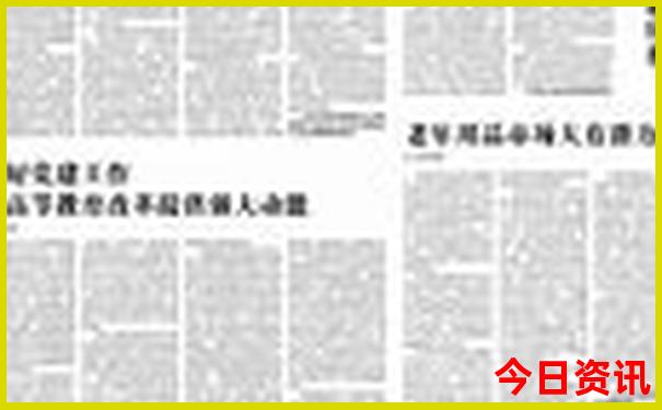 哈尔滨带孩子去哪里玩比较好