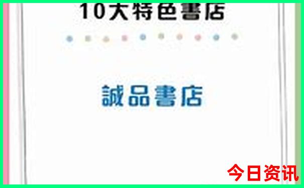 中国名山排行榜前十名
