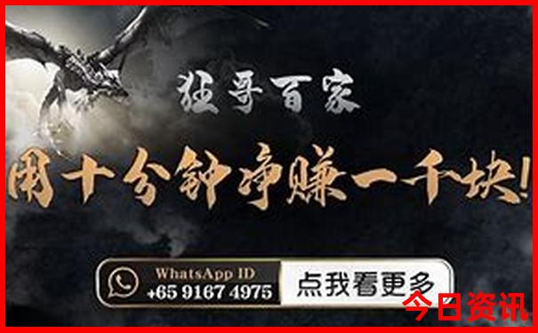 跑男西安去了哪些地方
