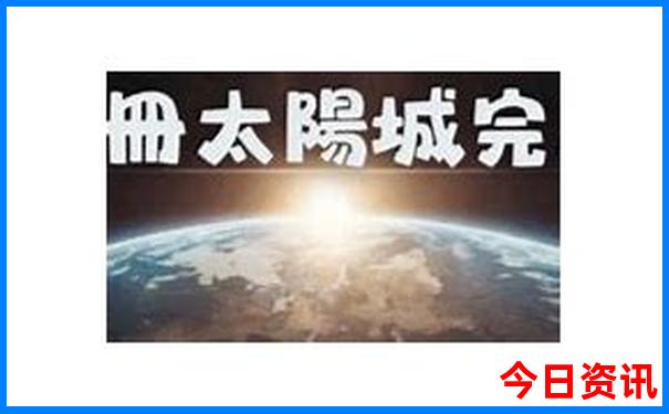 旅游必去城市推荐